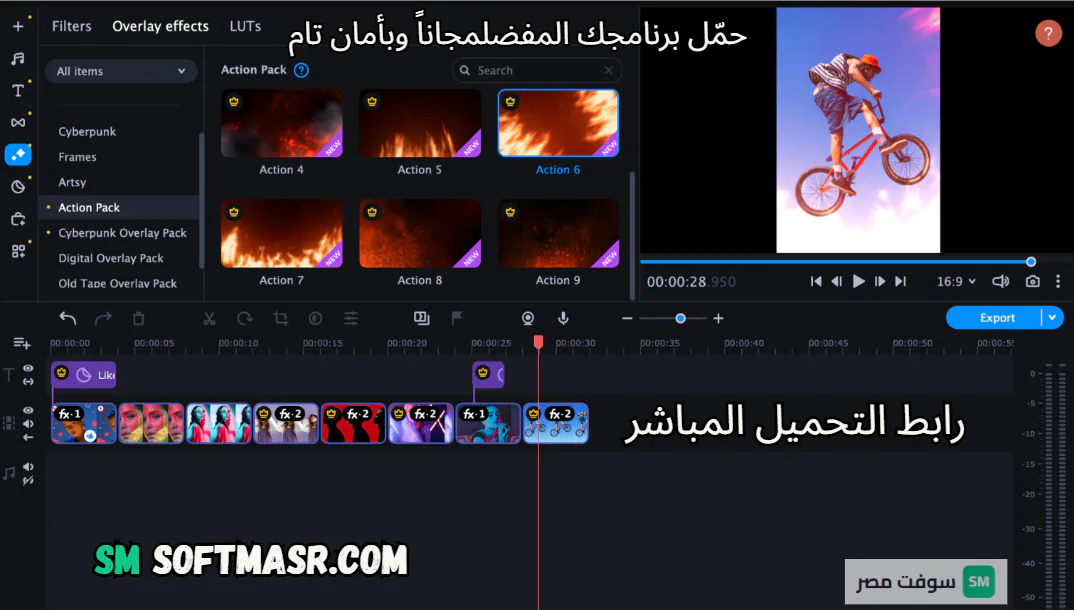 Movavi Video Editor download