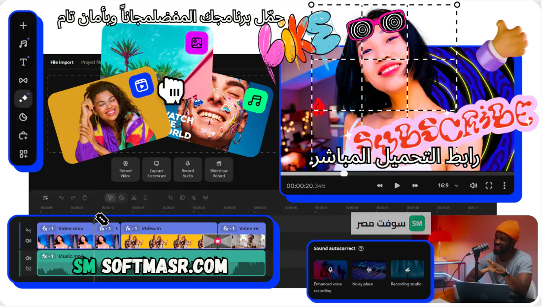 Movavi Video Editor